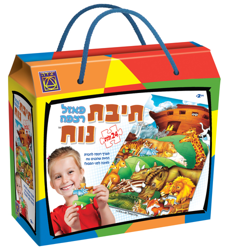 תיבת נח