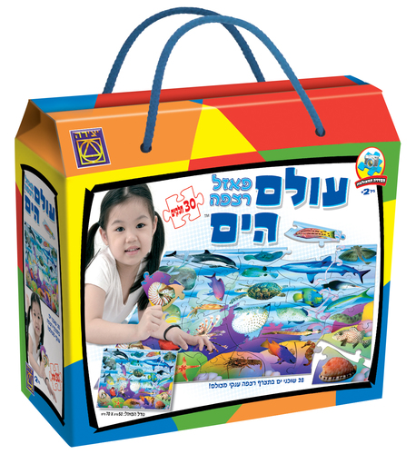 עולם המים