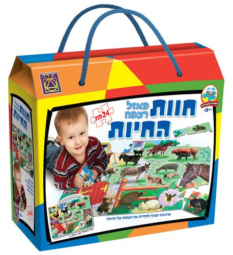 חוות החיות