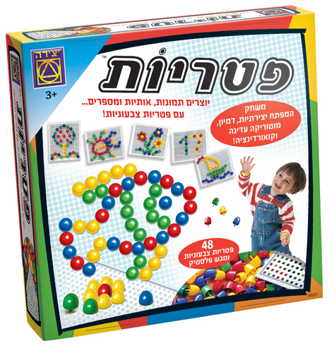 פטריות