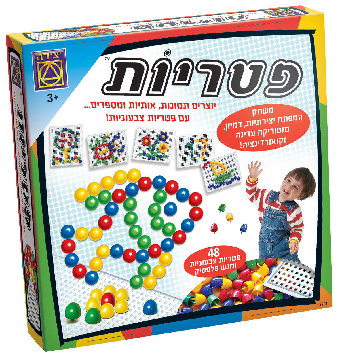פטריות