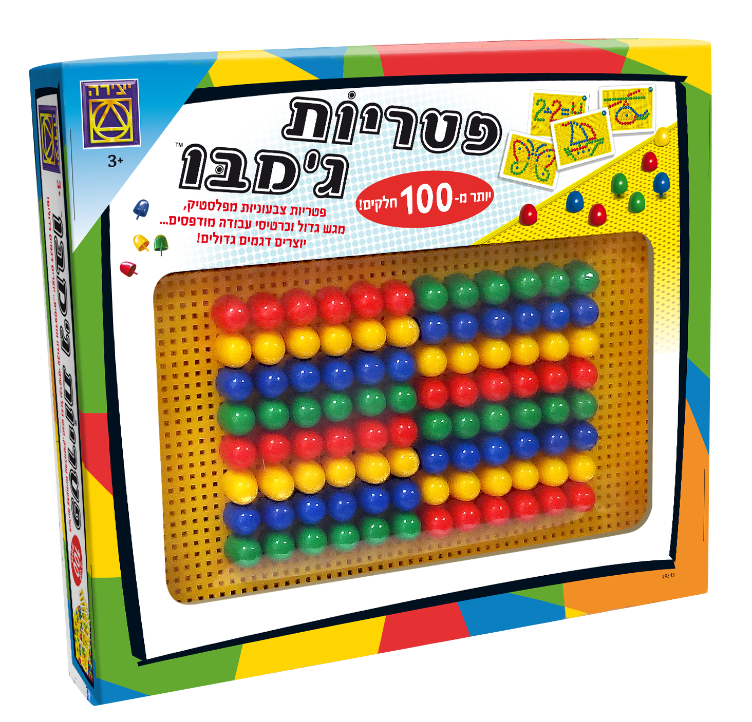פטריות ג