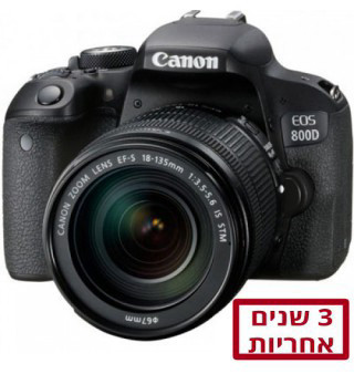 Canon EOS 800D 18-135STMקרט