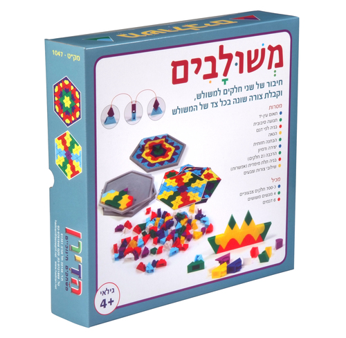 משולבים