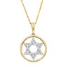 שרשרת ותליון מגן דוד יהלומים מזהב 14K
