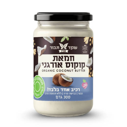 חמאת קוקוס