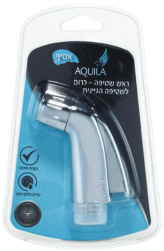 ראש שטיפה היגיינית כרום - אסיף 555100 - אקוילה Aquila