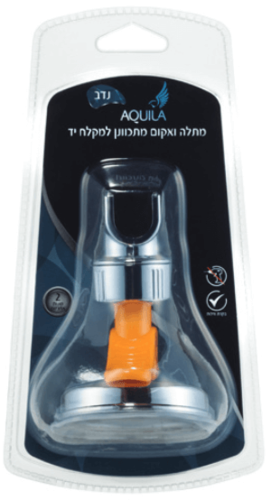 מתלה ואקום מתכוונן למקלח יד ניקל - דגם נדב 555107 - אקוילה Aquila