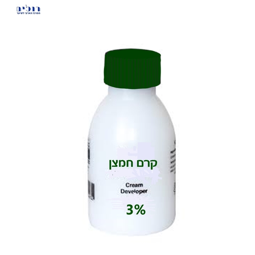 קרם חמצן 3% קטן 60 מייל