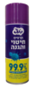 תרסיס חיטוי משטחים והגנה 99.9% טא'צ