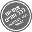 ארון אמבטיה תלוי H-P-L אמבין דגם ציפורי מידה 80 סמ