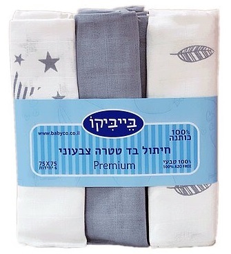 שישיית חיתולי טטרה מודפסים צבעוניים Premium ספיגה משופרת - עלים אפור בייבי קו