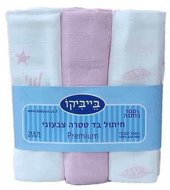  שישיית חיתולי טטרה מודפסים צבעוניים Premium ספיגה משופרת - עלים ורוד בייבי קו