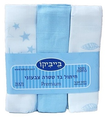   שישיית חיתולי טטרה מודפסים צבעוניים Premium ספיגה משופרת - עלים תכלת בייבי קו