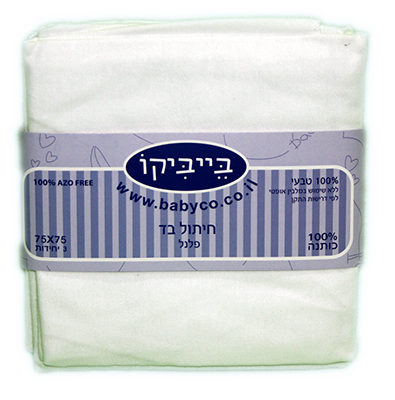 שלישיית חיתולי פלנל 100% כותנה בלבן