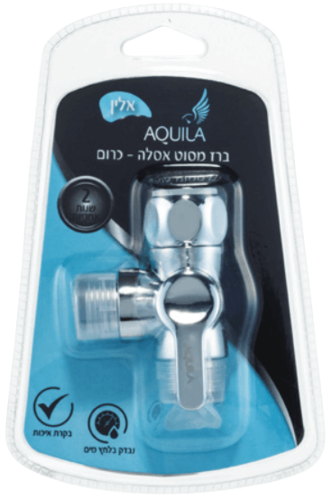 ברז מסוט אסלה דגם אלין - צבע כרום - אקוילה Aquila