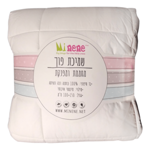 שמיכת פוך לבן מיננה MINENE