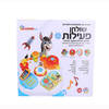 שולחן פעילות ספרק דובר עברית ספארק טויס