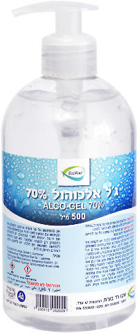 אלכוג'ל 70% לחיטוי 