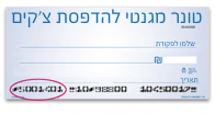 טונר מגנטי 101 למדפסת סמסונג Samsung MICR Toner Cartridge MLT-D101S מקורי