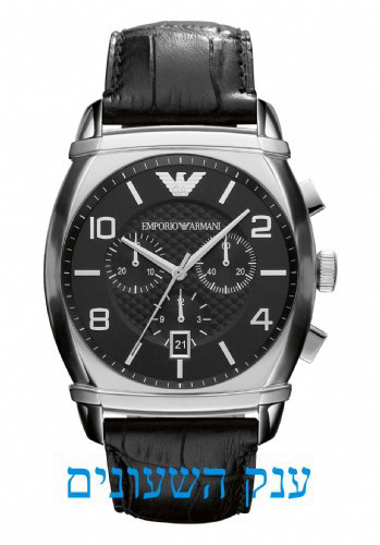 ARMANI AR0347 - שעוני ארמני מקוריים