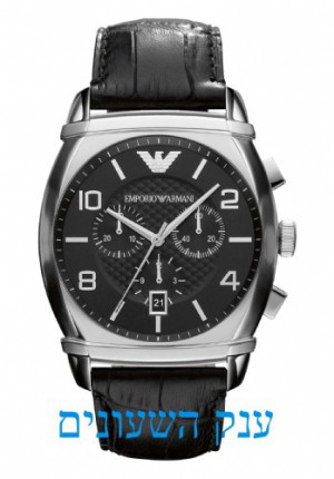 ARMANI AR0347 - שעוני ארמני מקוריים
