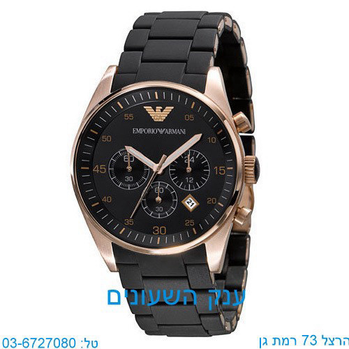 jam hublot king power