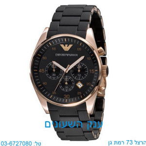 ARMANI AR5905 - שעוני ארמני מקוריים