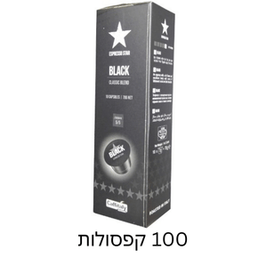 100 קפסולות אספרסו קלאב Caffitaly Black Star