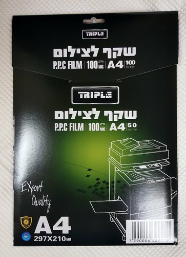 שקף לצילום