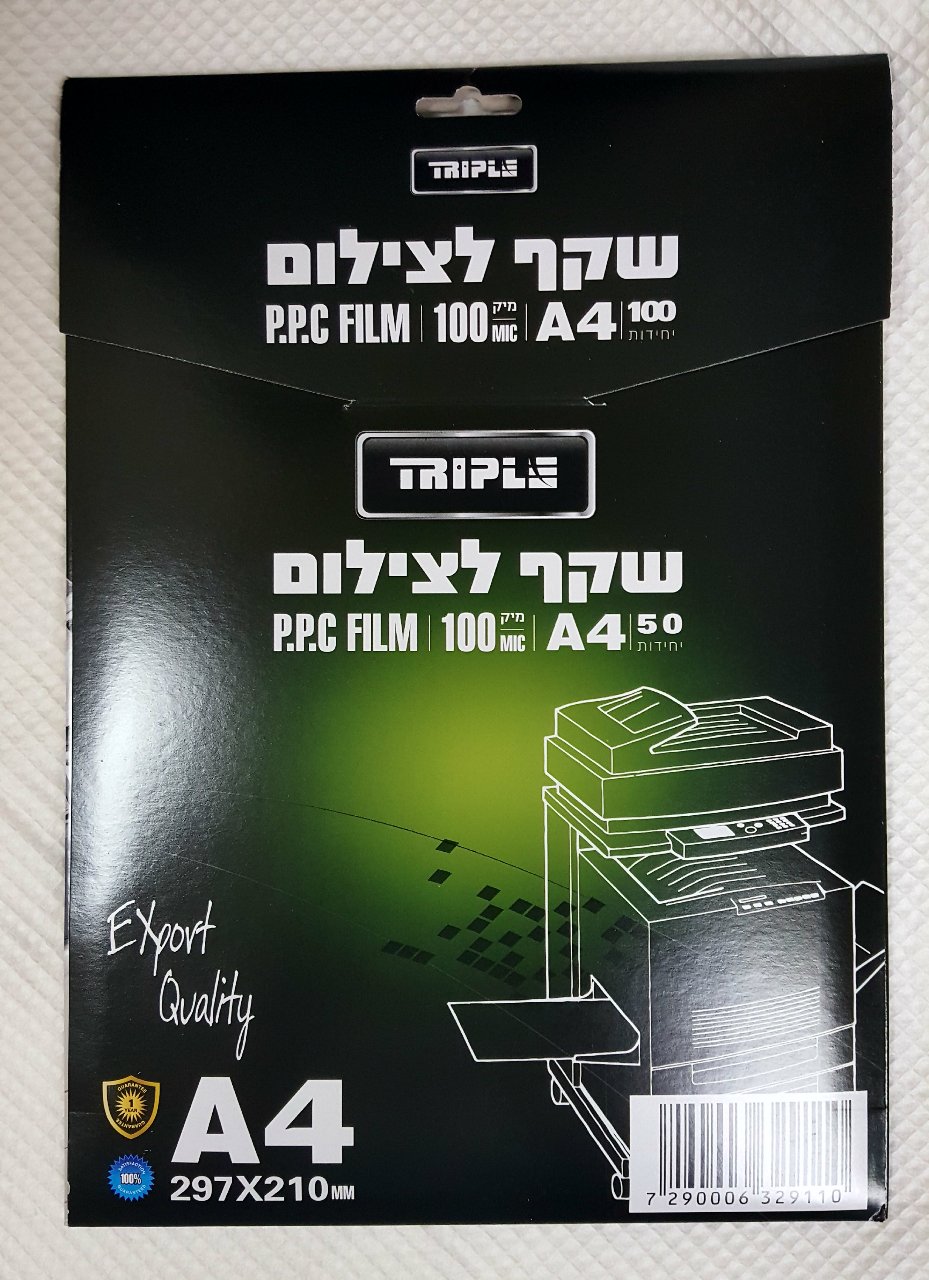 שקף לצילום
