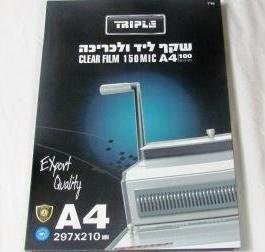 שקף לכריכה
