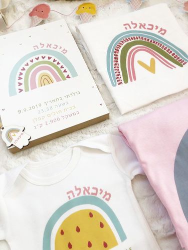 מארז לידה קשת צבעונית