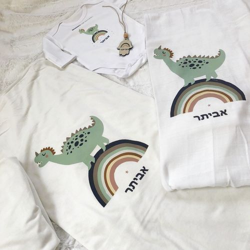 מארז לידה דינוזאור אביתר