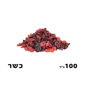 חליטת פירות יער 100 גרם