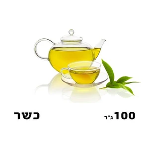 חליטת 