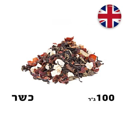 Royal Earl Grey Tea Infusion חליטה מלכותית של ארל גריי ומיקס פירות 100 גרם