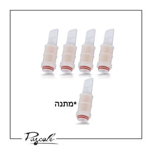 Pascale סט 5 מסננים רזין סאקו/גאג
