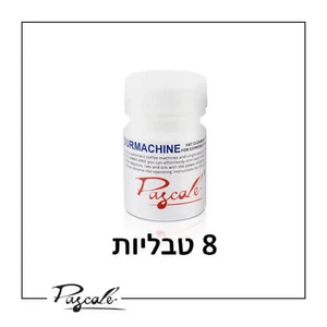 טבליות הסרת שומני קפה 8 יח