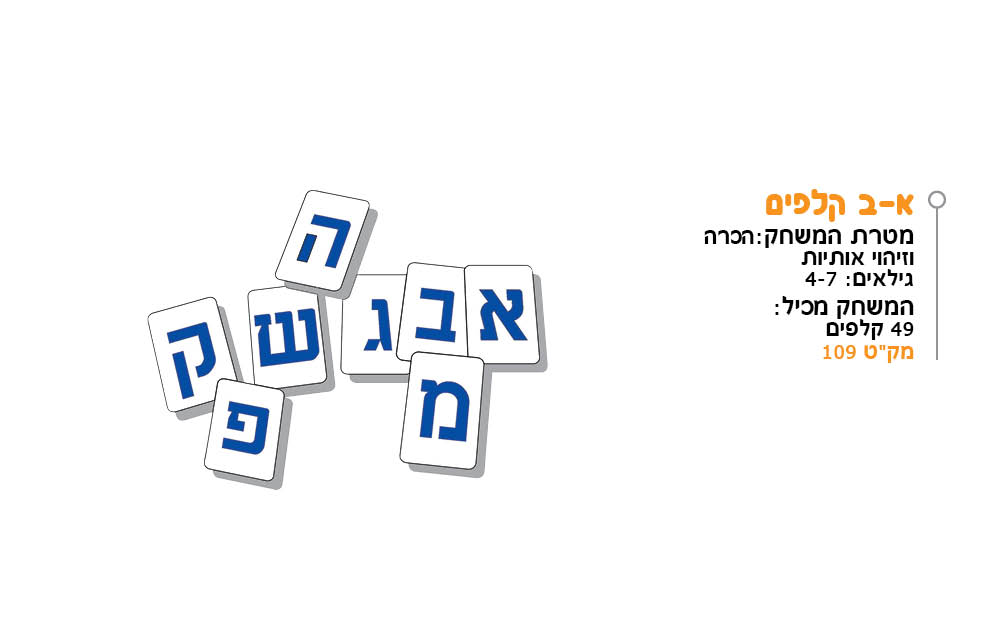 א