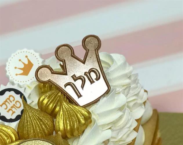 דסקית כתר מלך חתום בנשיקה