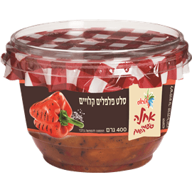 סלט פלפלים קלויים- אחלה (400 גר