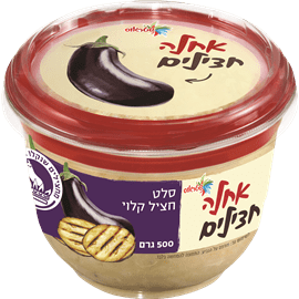 סלט חצילים קלויים- אחלה (400 גר