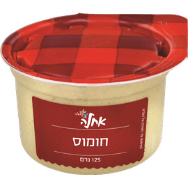 חומוס אחלה 125 גר'