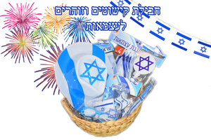 חבילת זוהרים וקישוטים ליום העצמאות