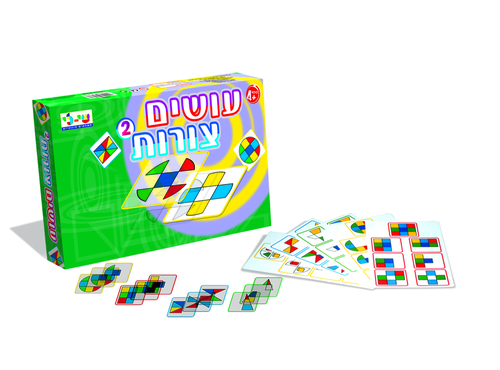 עושים צורות 2