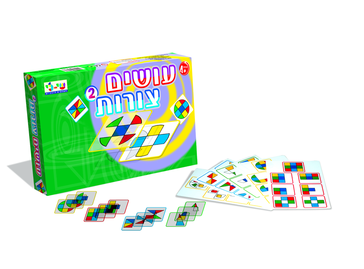 עושים צורות 2