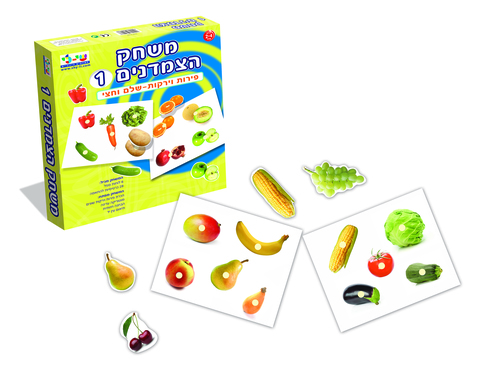משחק הצמדנים 1