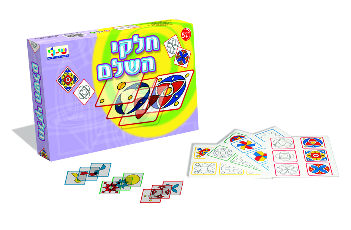 חלקי השלם