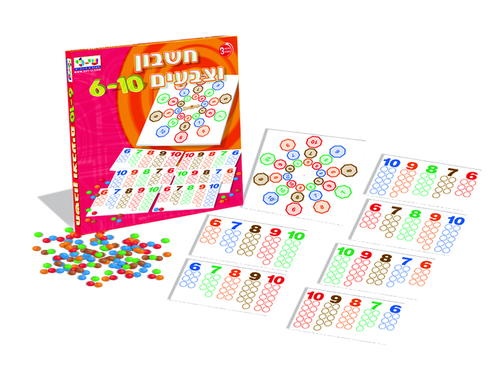 חשבון וצבעים 6-10